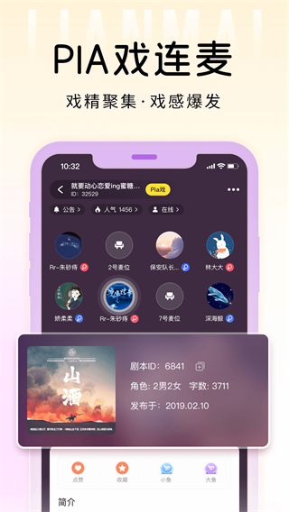 戏鲸 安卓最新版v3.33.4