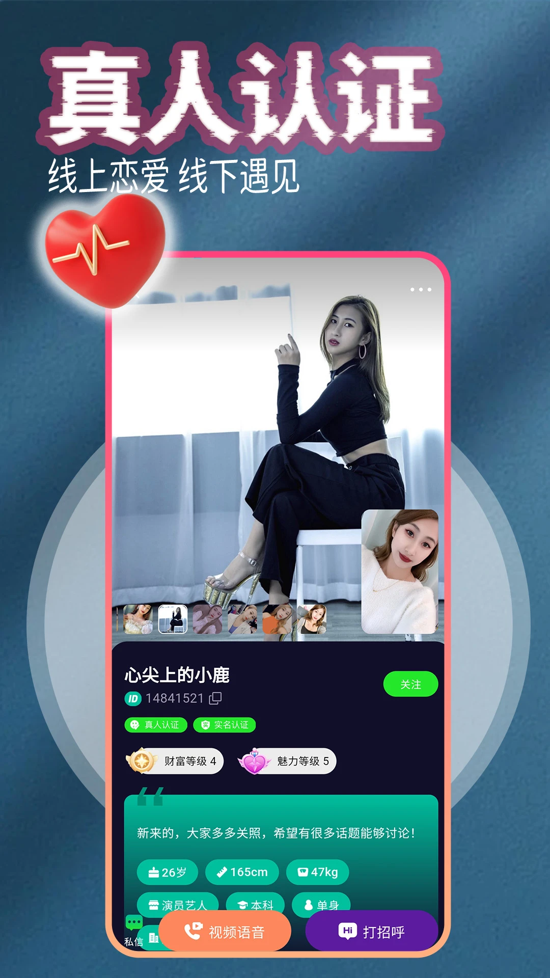成人约会吧