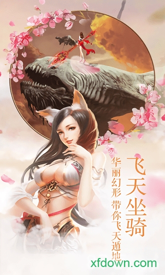 执剑江湖 执剑江湖