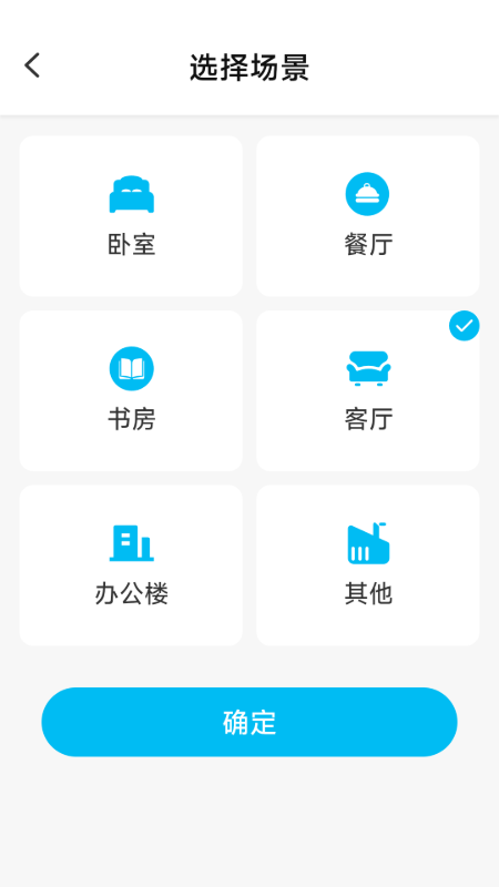 手机移动办公系统