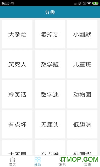 脑筋急转弯 脑筋急转弯