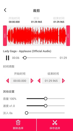 AudioEdit