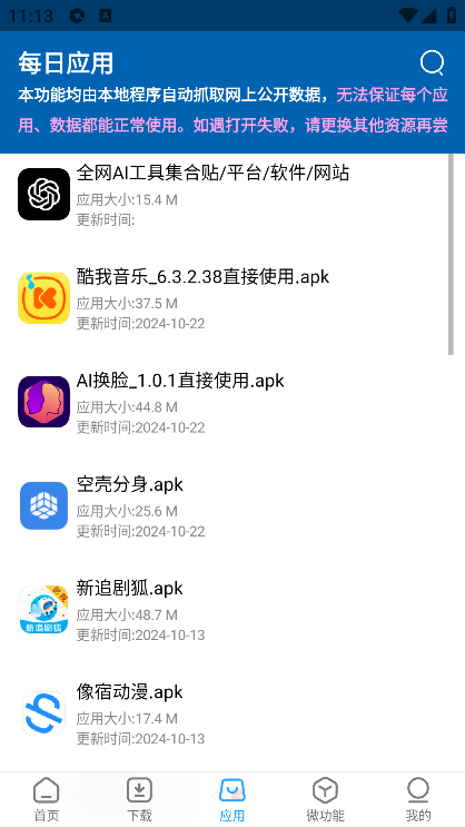资源大师