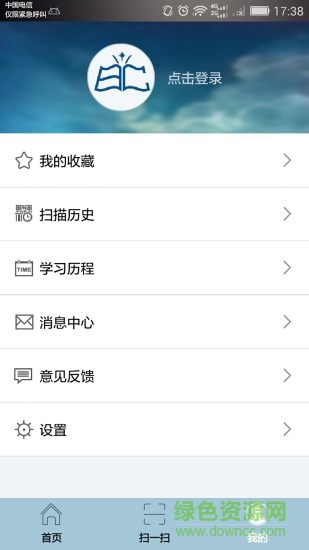北辰图书馆