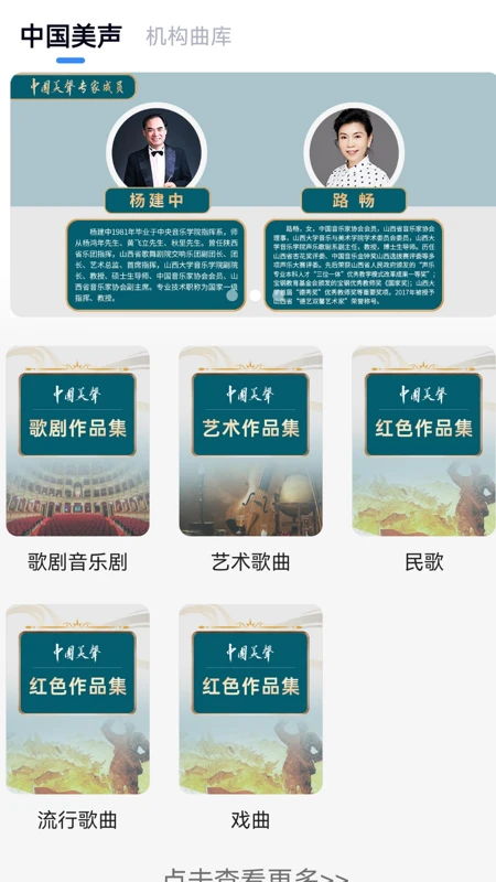 云上E教