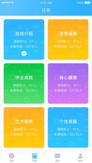 北京小学综评(北京小学综素)
