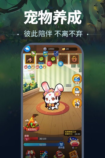 天黑请闭眼 天黑请闭眼