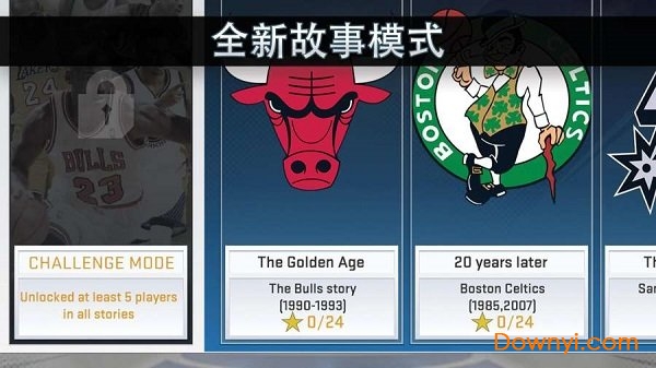 NBA2K20手机版徽章解锁