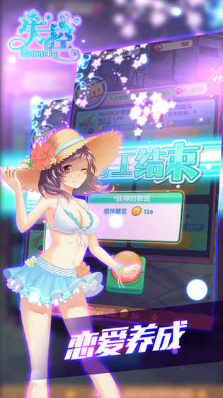 失控城市模拟器