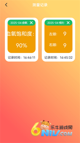 测血氧检测健康记录 测血氧检测健康记录