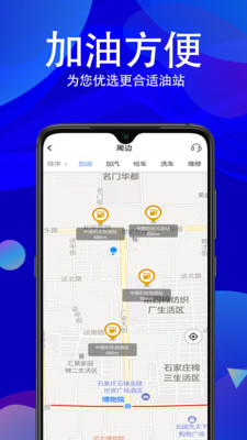 车玖汇 车玖汇