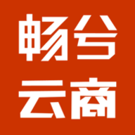 畅兮云商 畅兮云商