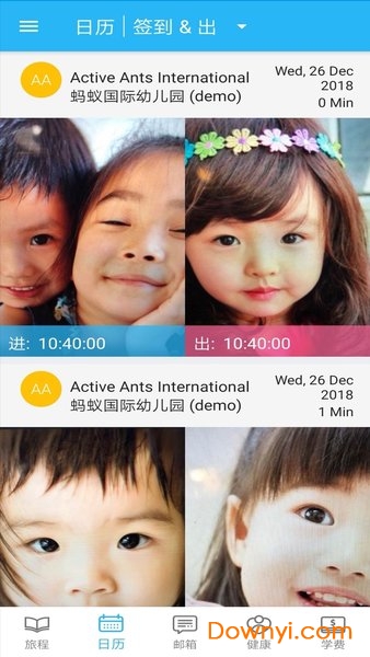 LittleLives家长客户端