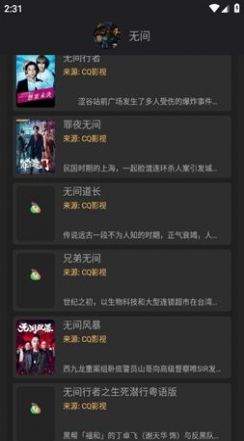 抱抱影视 抱抱影视