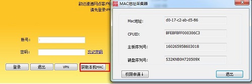 韵达快递查询单号查询 韵达快递查询单号查询