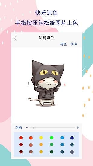 儿童画画板 儿童画画板