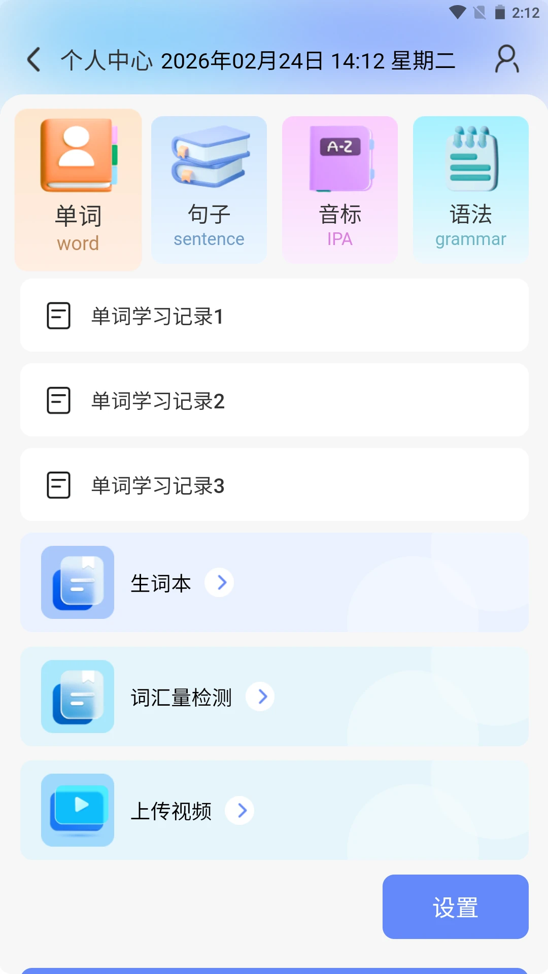 章鱼教练