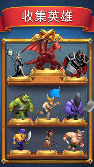 城堡粉碎战2025最新版 城堡粉碎战2025最新版