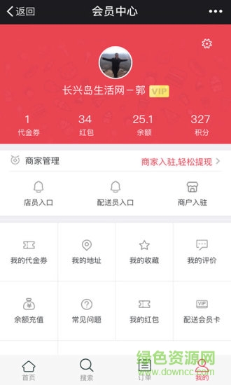 长兴岛外卖
