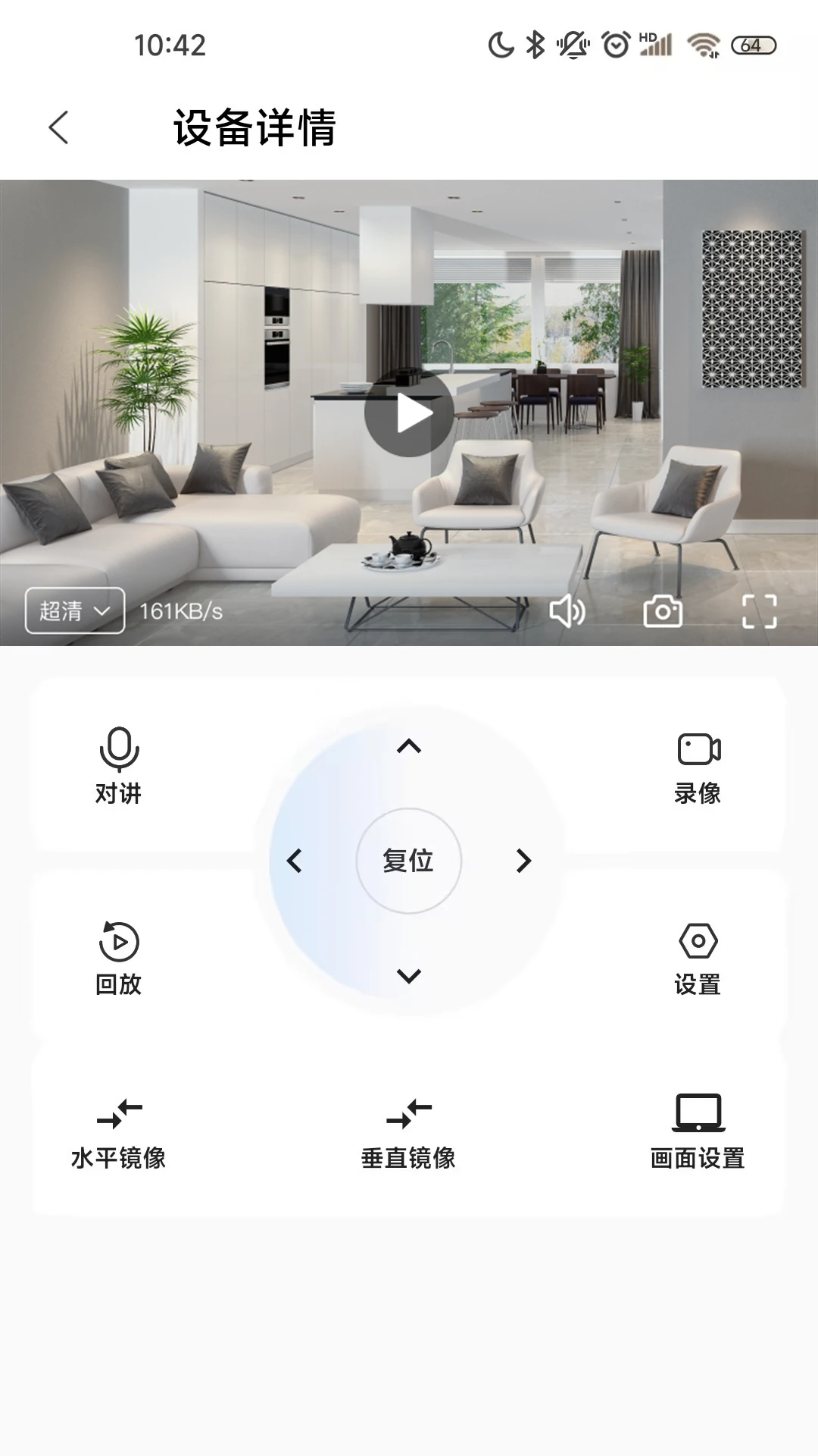 像视界