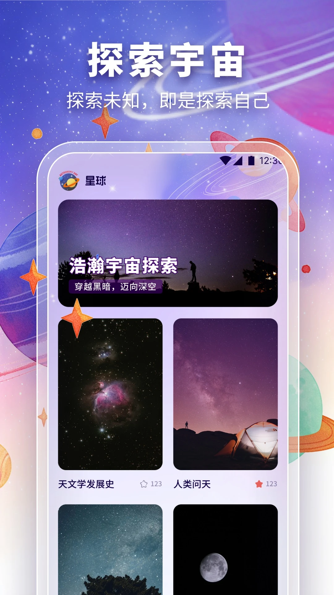 众集汇