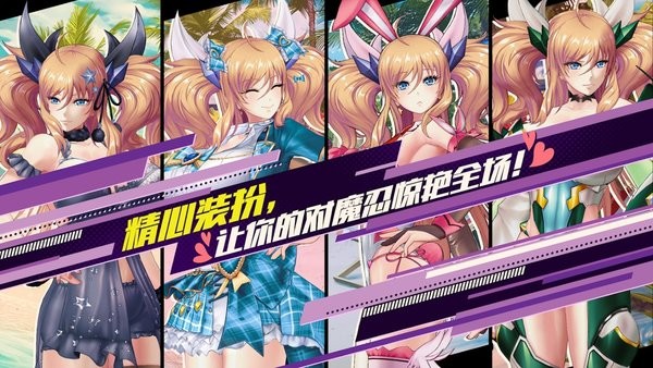 动作对魔忍国际服(action taimanin)