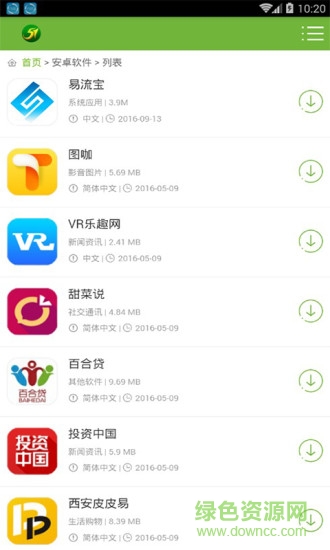 51助手