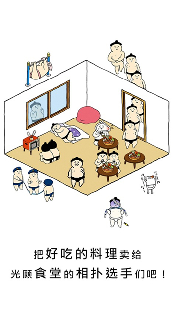 Squishy安装器