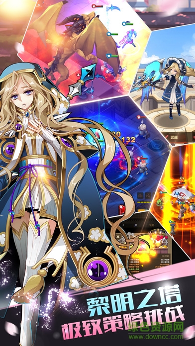 Fantasy War Tactics R