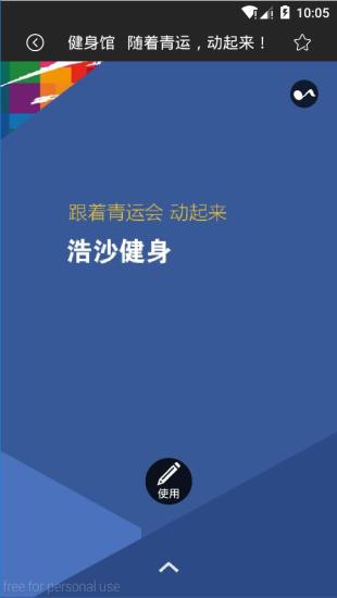 企图 企图
