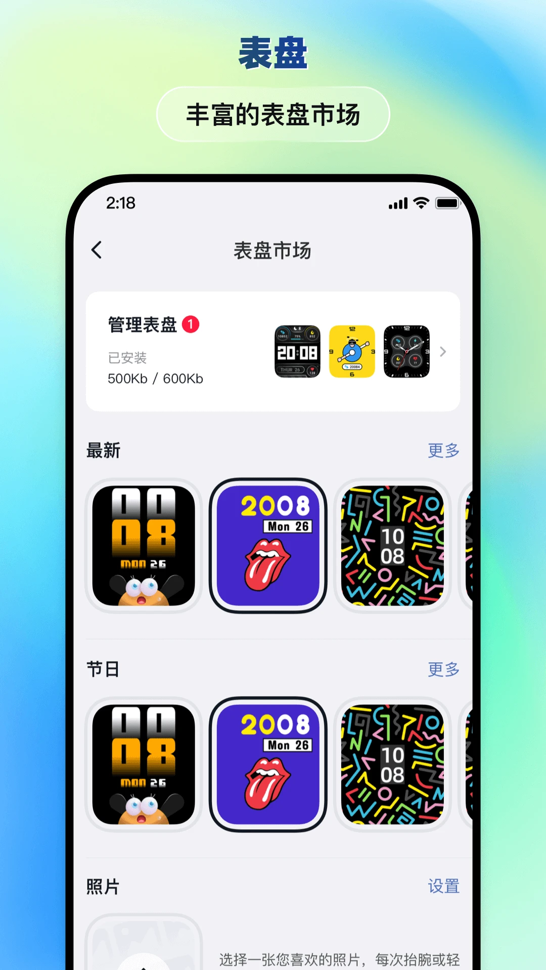 华硕悦心运动