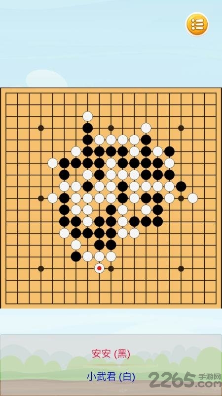 五子棋 五子棋