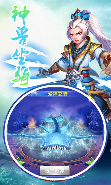 魔道诛仙录