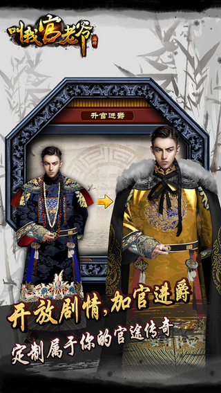 觉醒守卫之战：东京战纪