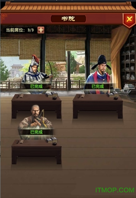 一步高升