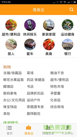 天台通