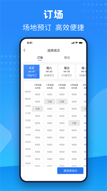珠江文体