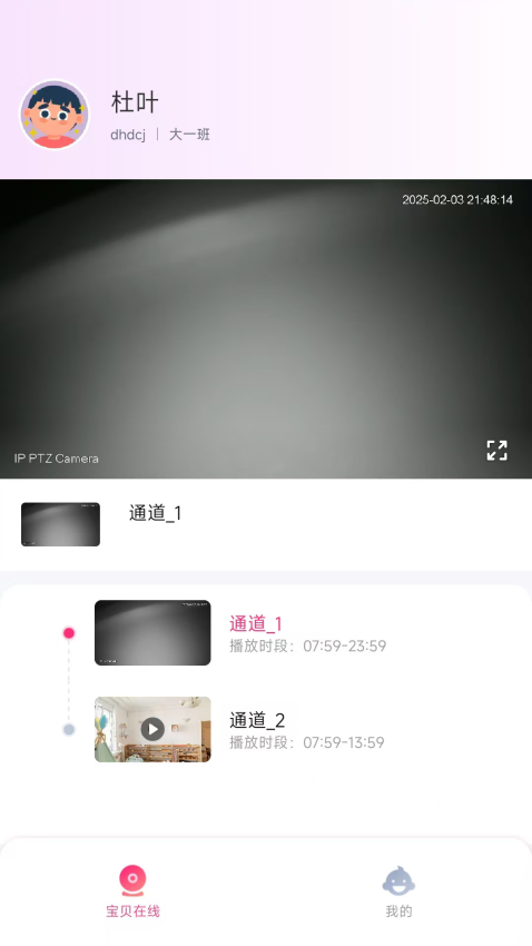 和宝贝