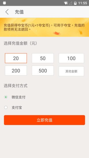 一元进宝 一元进宝