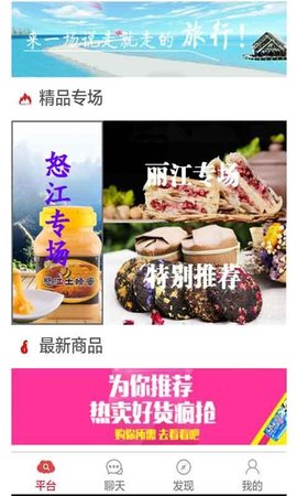 怒江汇