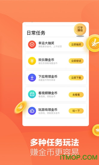 趣键盘最新版