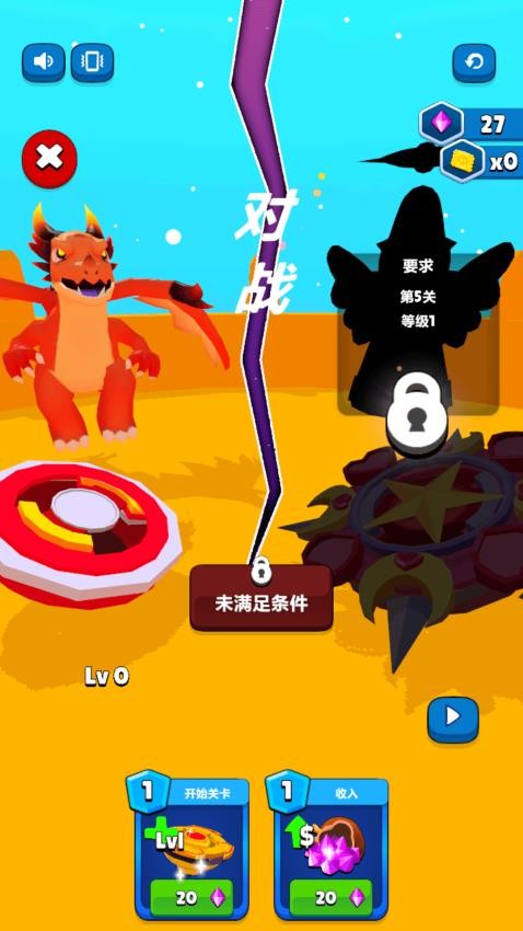 通关小达人