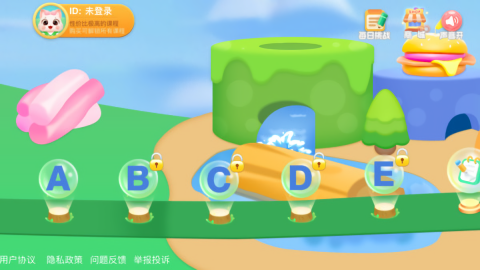 宝宝学前英语字母学习 宝宝学前英语字母学习