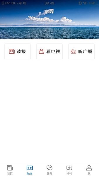 尼勒克好地方