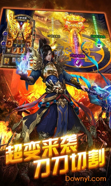 血与沙ol