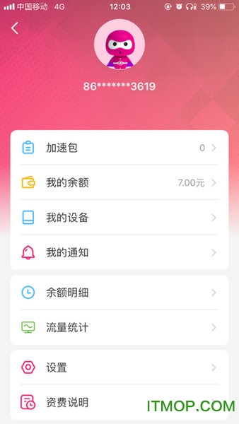 漫游超人