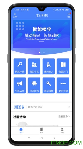 智联门户 智联门户