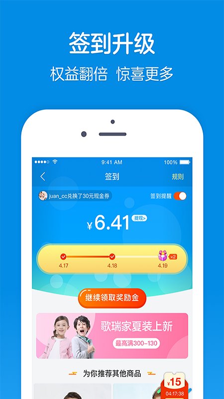 乐友孕婴童 乐友孕婴童