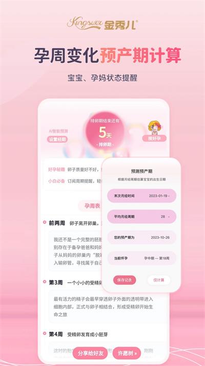 金秀儿 金秀儿