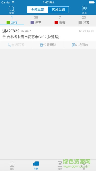 天天赢娱乐